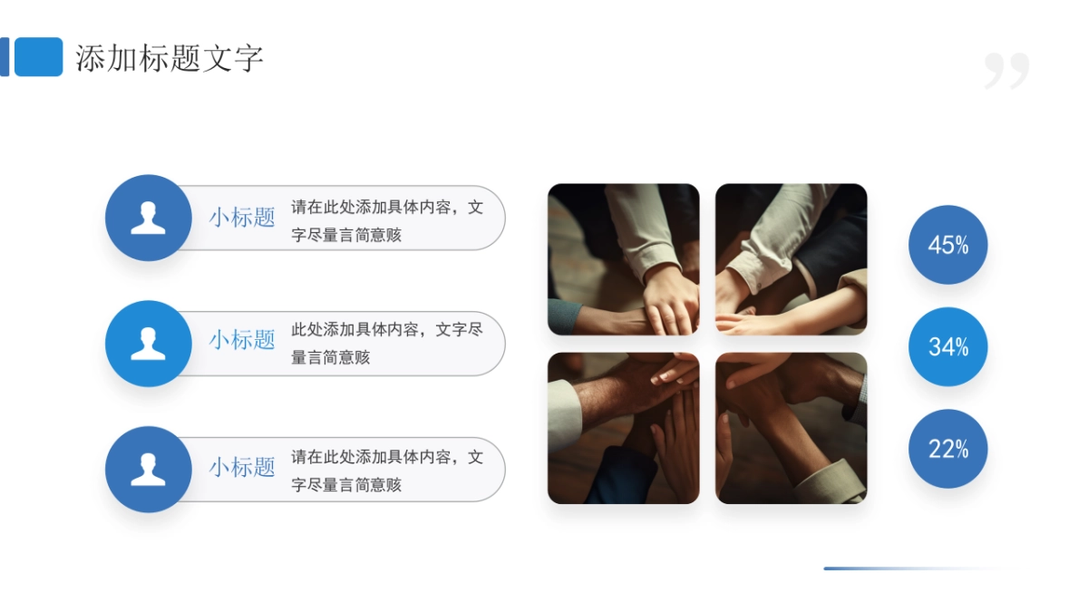 2026马年蓝色工作年终总结PPT模板 (30).pptx_第5页