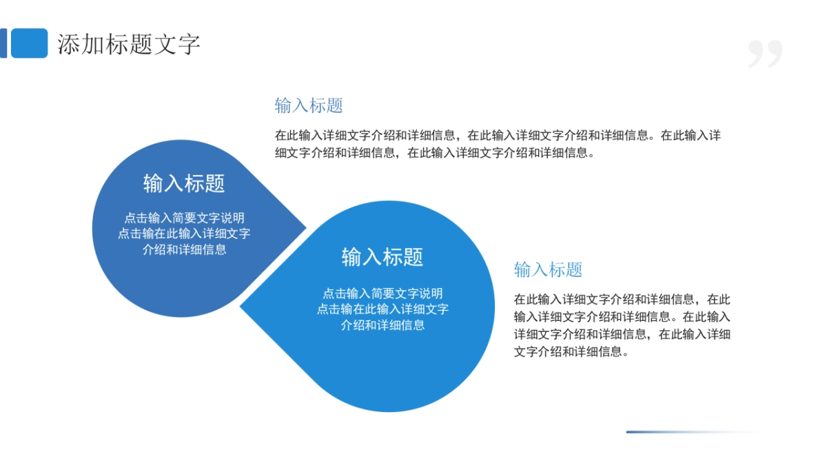 2026马年蓝色工作年终总结PPT模板 (30).pptx_第6页