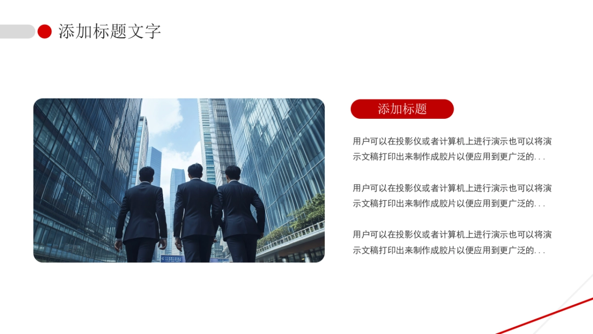 2026马年蓝色工作年终总结PPT模板 (31).pptx_第10页