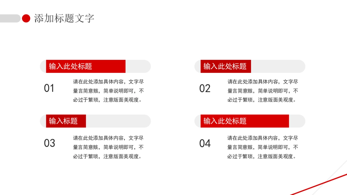 2026马年蓝色工作年终总结PPT模板 (31).pptx_第4页