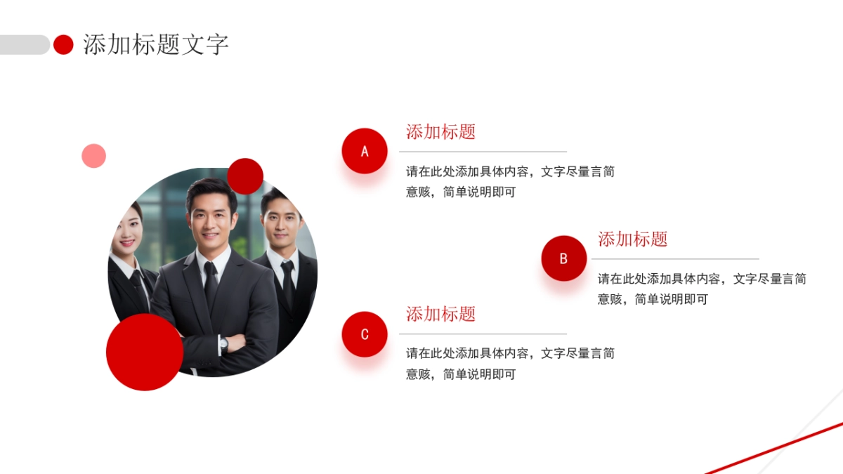 2026马年蓝色工作年终总结PPT模板 (31).pptx_第5页