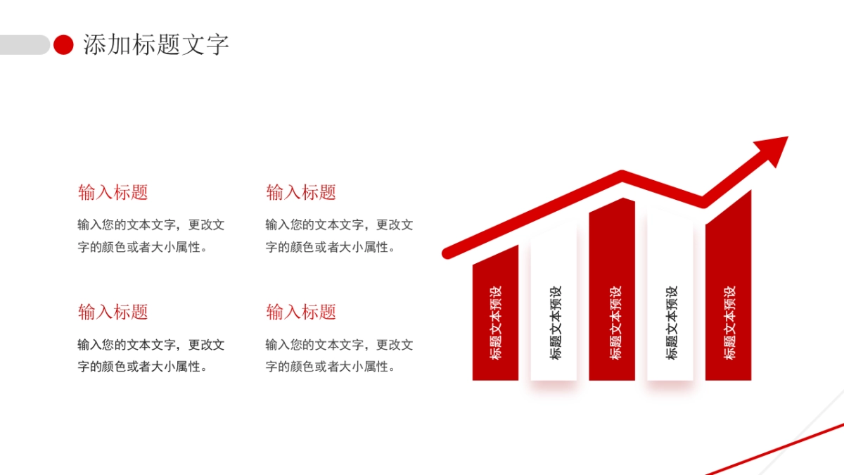 2026马年蓝色工作年终总结PPT模板 (31).pptx_第6页