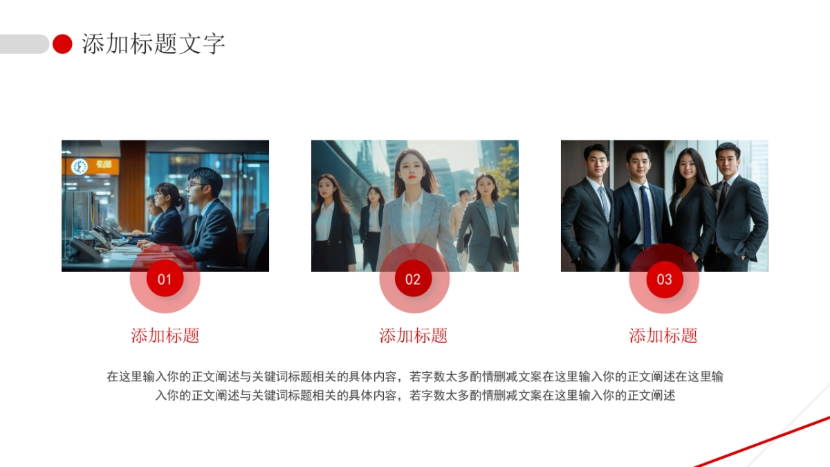 2026马年蓝色工作年终总结PPT模板 (31).pptx_第7页