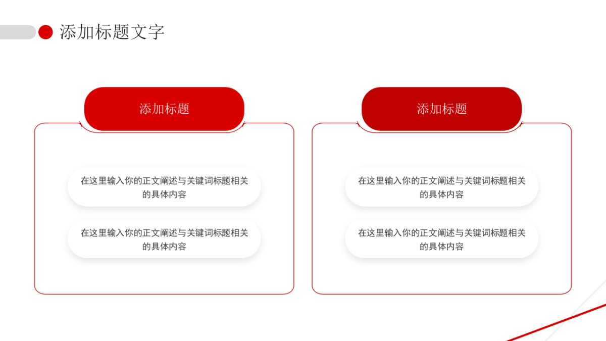 2026马年蓝色工作年终总结PPT模板 (31).pptx_第9页