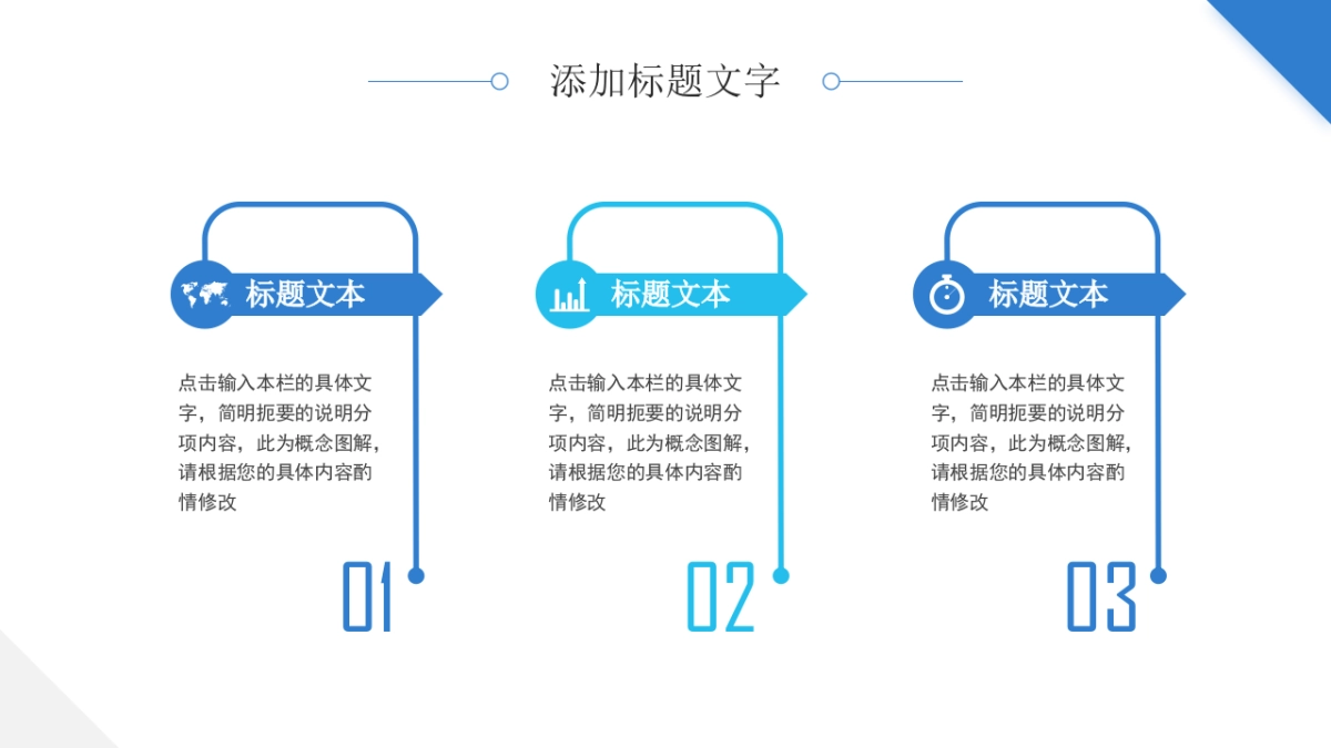 2026马年蓝色工作年终总结PPT模板 (32).pptx_第4页