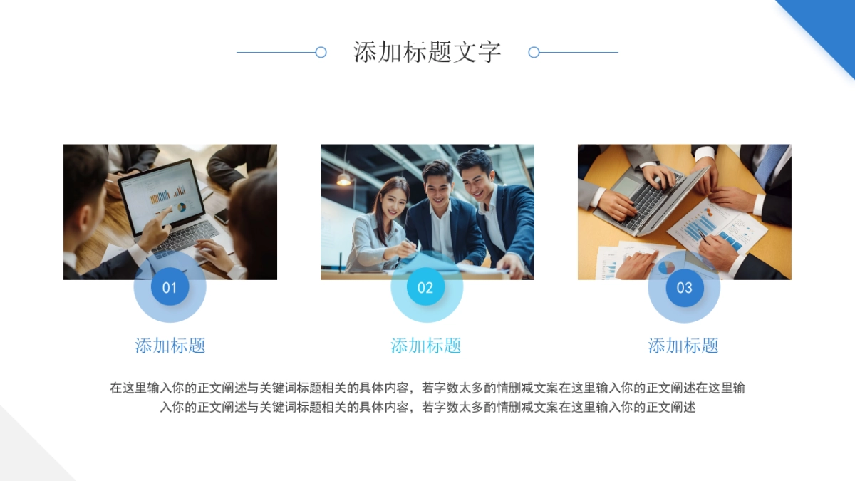 2026马年蓝色工作年终总结PPT模板 (32).pptx_第5页