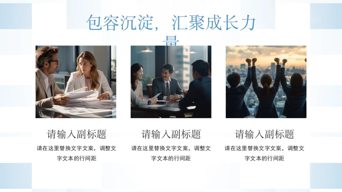 2026马年蓝色工作年终总结PPT模板 (33).pptx_第6页