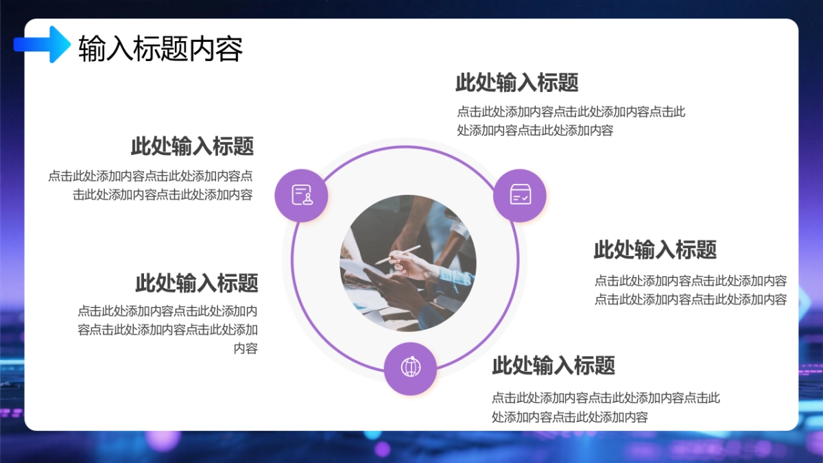 2026马年蓝色工作年终总结PPT模板 (34).pptx_第10页