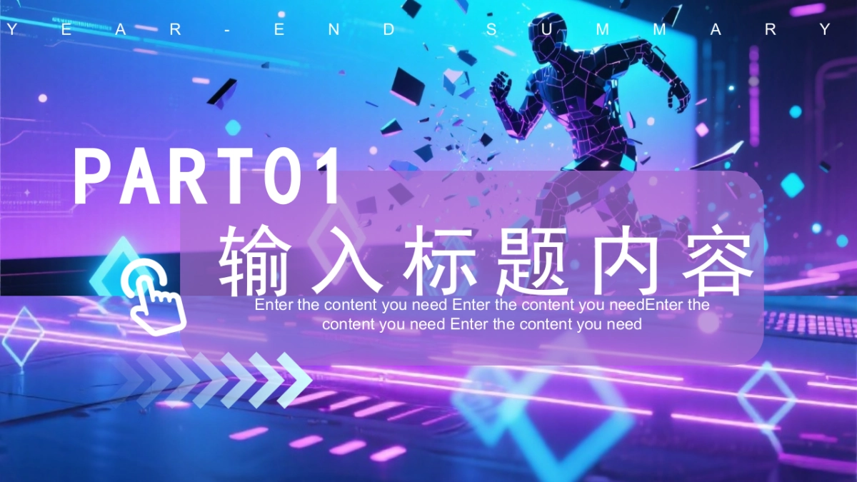 2026马年蓝色工作年终总结PPT模板 (34).pptx_第3页