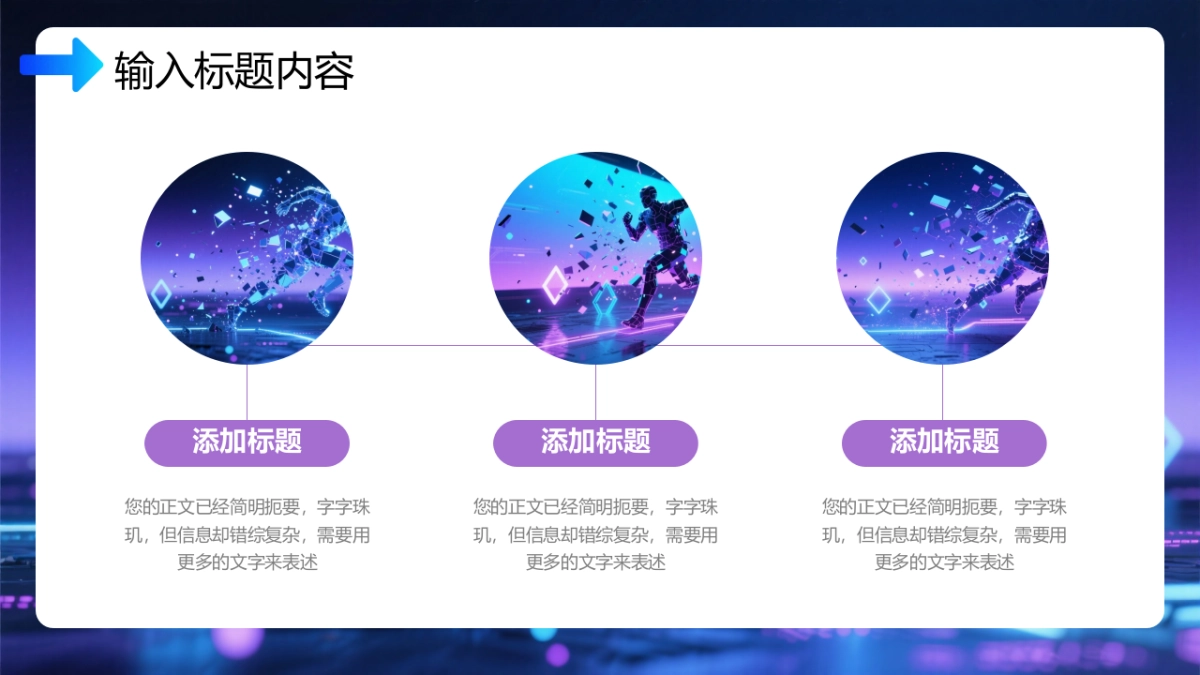 2026马年蓝色工作年终总结PPT模板 (34).pptx_第7页