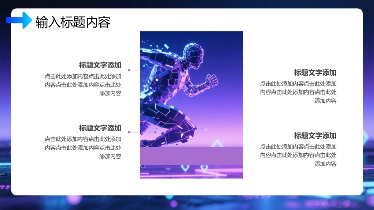 2026马年蓝色工作年终总结PPT模板 (34).pptx_第9页