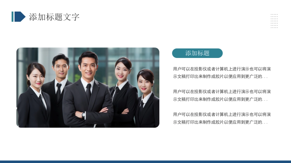 2026马年蓝色工作年终总结PPT模板 (35).pptx_第10页