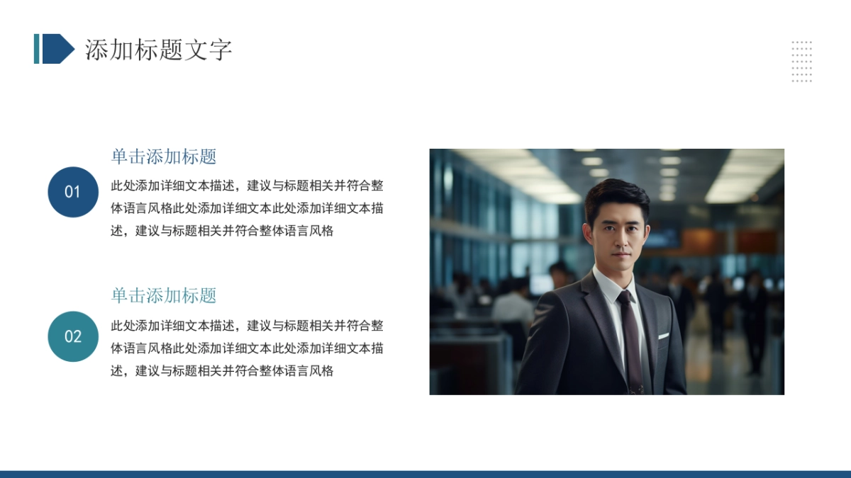 2026马年蓝色工作年终总结PPT模板 (35).pptx_第4页