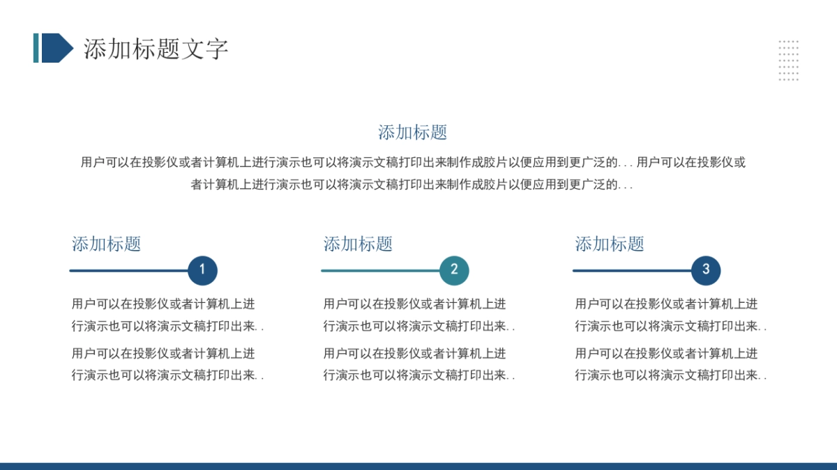 2026马年蓝色工作年终总结PPT模板 (35).pptx_第5页