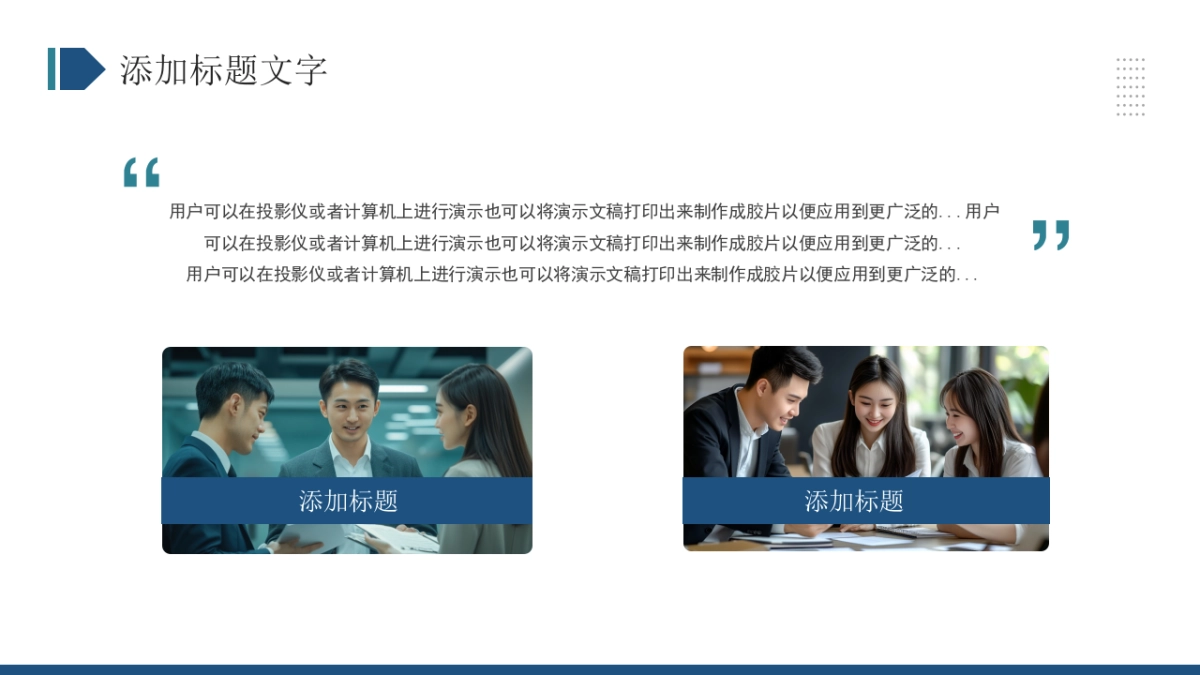 2026马年蓝色工作年终总结PPT模板 (35).pptx_第6页