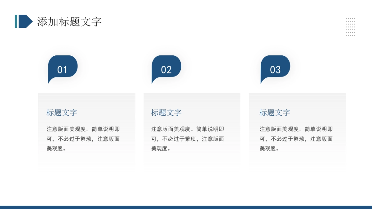 2026马年蓝色工作年终总结PPT模板 (35).pptx_第7页