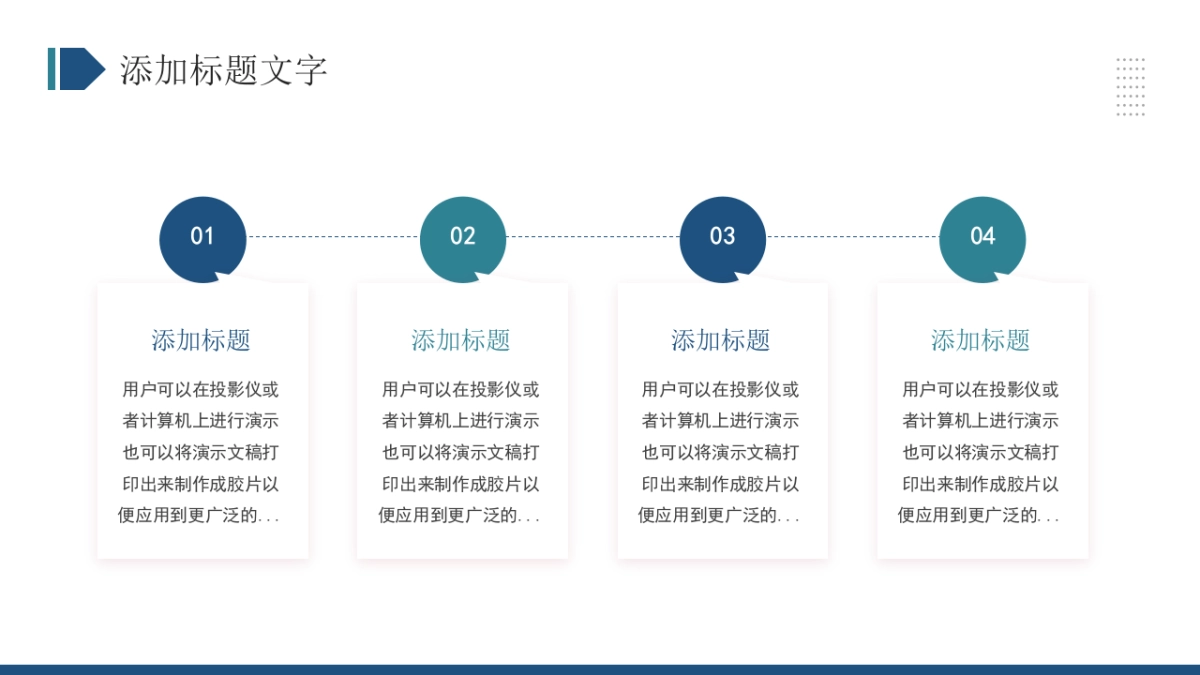 2026马年蓝色工作年终总结PPT模板 (35).pptx_第9页