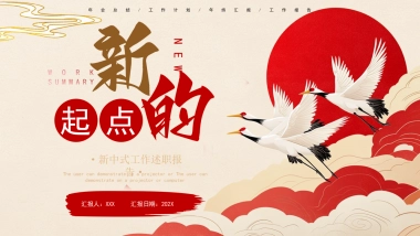 2026马年红色高级年终总结PPT模板 (35).pptx