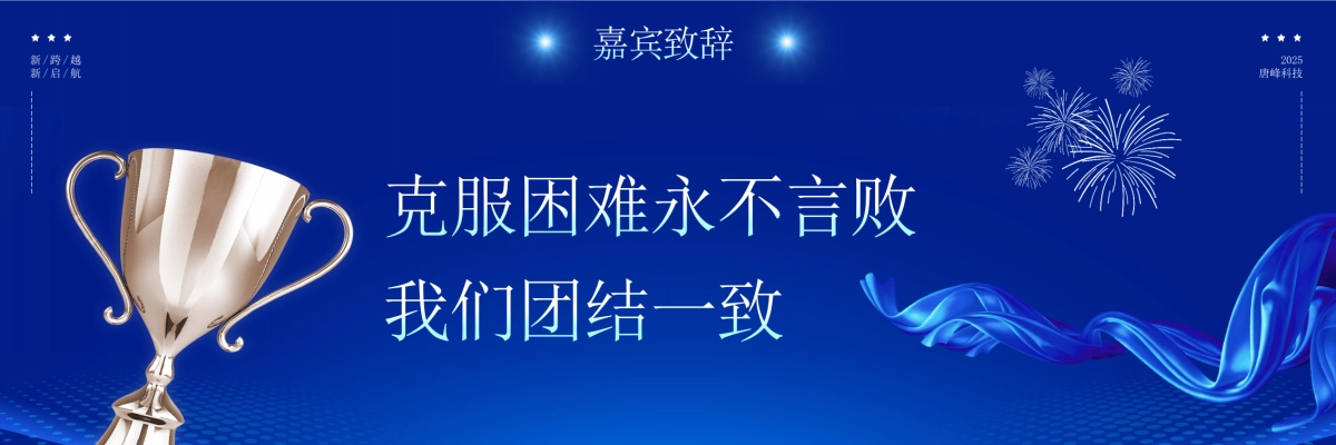 企业年会宽屏PPT模板 (18).pptx_第7页