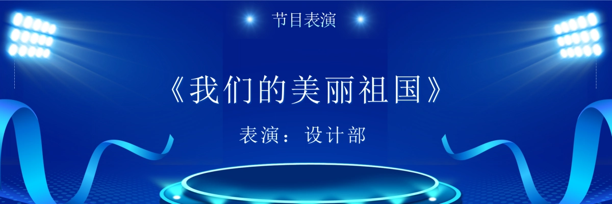 企业年会宽屏PPT模板 (18).pptx_第9页