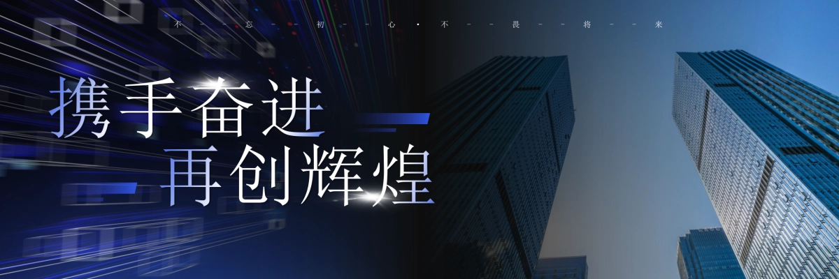 企业年会宽屏PPT模板 (20).pptx_第6页