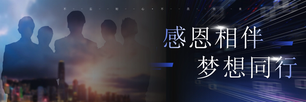 企业年会宽屏PPT模板 (20).pptx_第7页