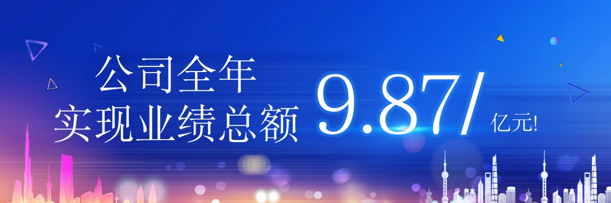 企业年会宽屏PPT模板 (22).pptx_第10页
