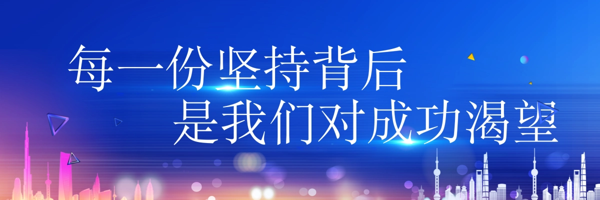 企业年会宽屏PPT模板 (22).pptx_第6页