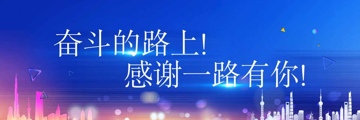 企业年会宽屏PPT模板 (22).pptx_第7页