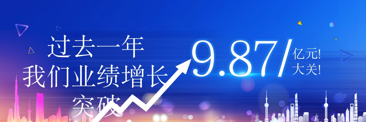 企业年会宽屏PPT模板 (22).pptx_第9页