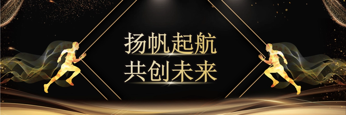 企业年会宽屏PPT模板 (31).pptx_第4页