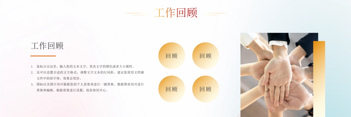 企业年会宽屏PPT模板 (32).pptx_第5页