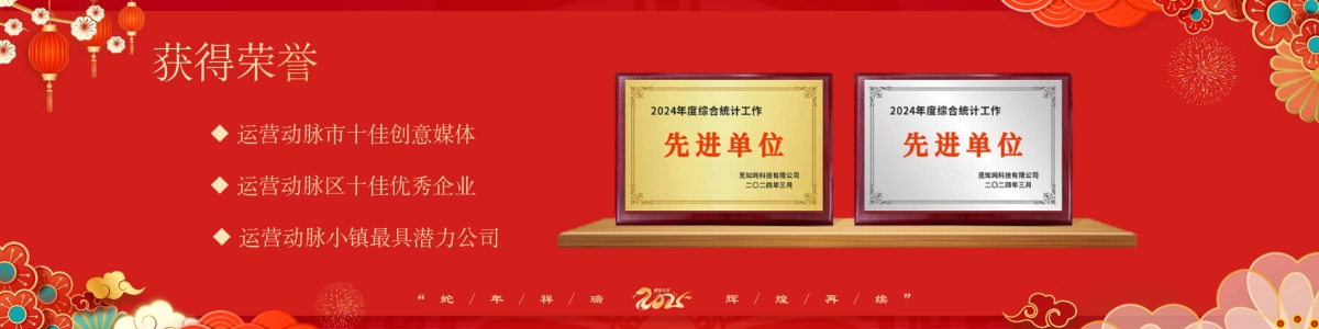 企业年会宽屏PPT模板 (35).pptx_第8页