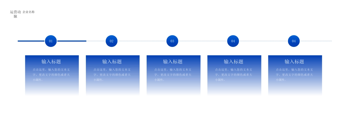 企业年会宽屏PPT模板 (43).pptx_第6页