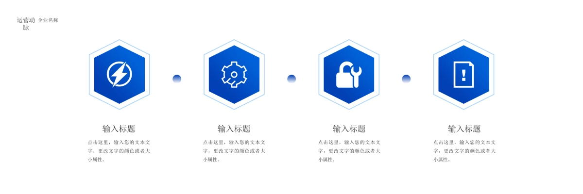企业年会宽屏PPT模板 (43).pptx_第9页