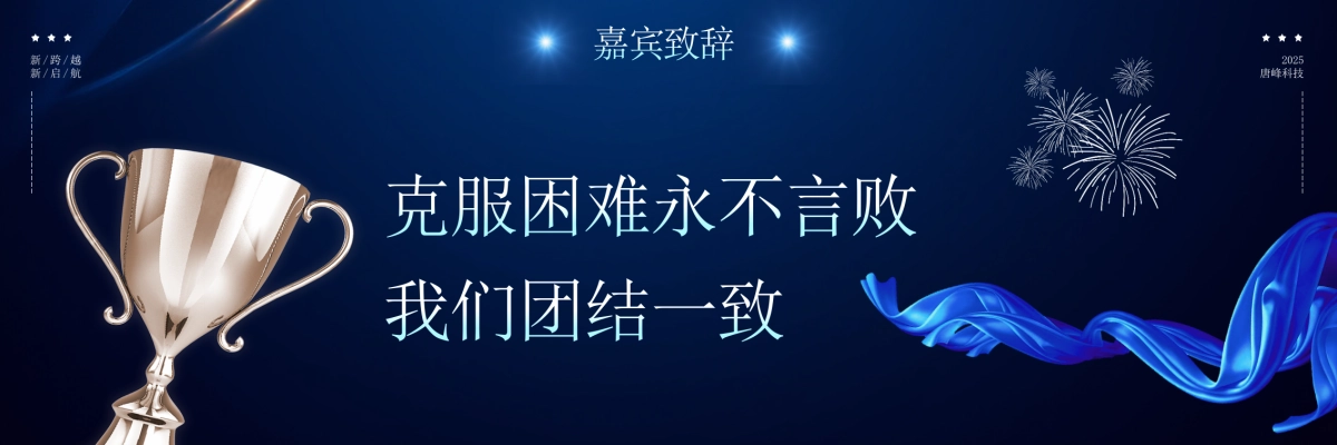 企业年会宽屏PPT模板 (47).pptx_第7页