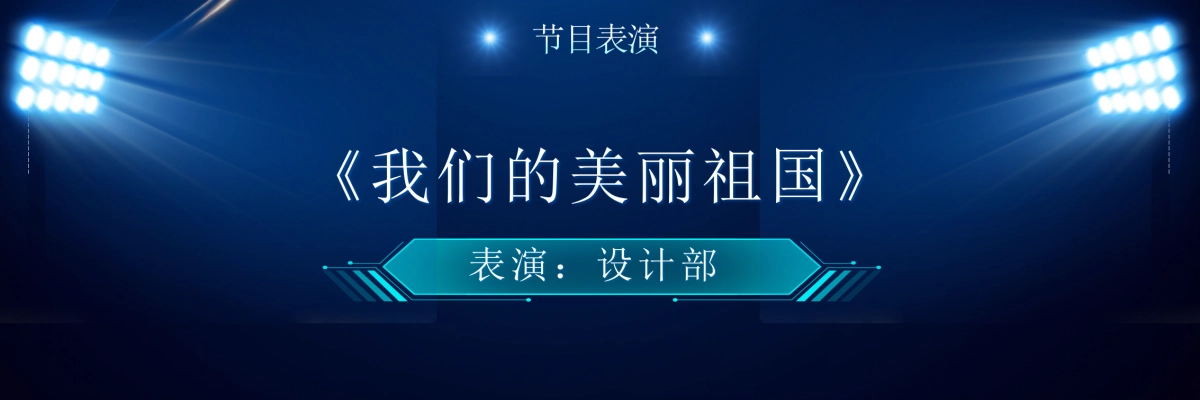 企业年会宽屏PPT模板 (47).pptx_第9页