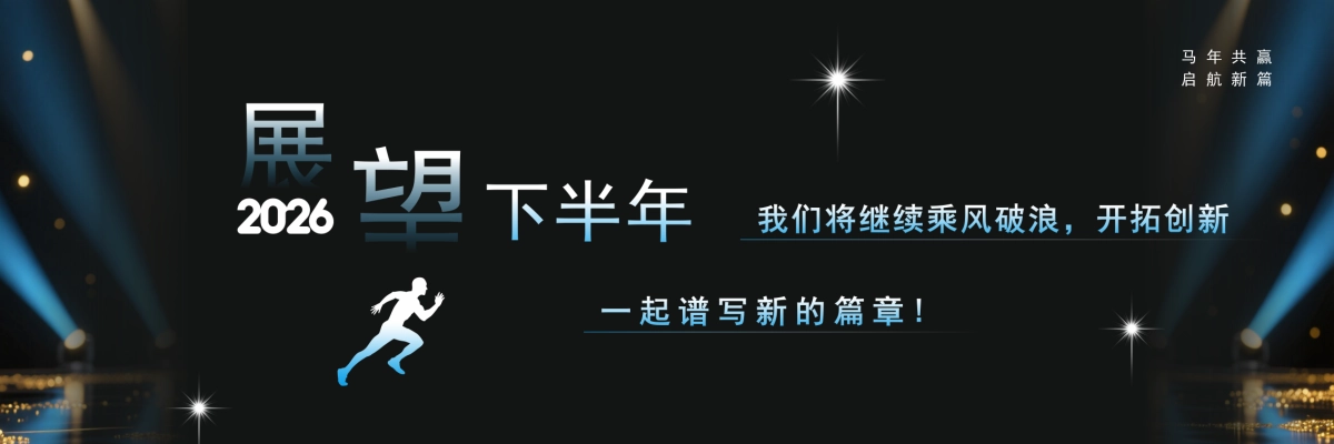 企业年会宽屏PPT模板 (53).pptx_第5页