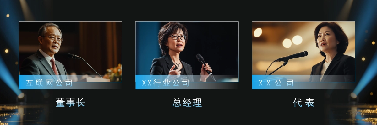 企业年会宽屏PPT模板 (53).pptx_第9页