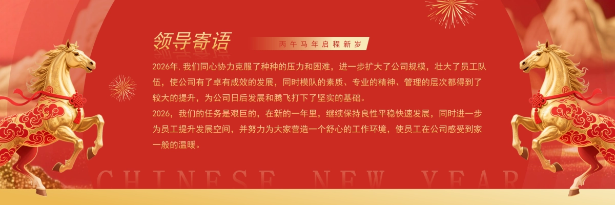 企业年会宽屏PPT模板 (54).pptx_第6页