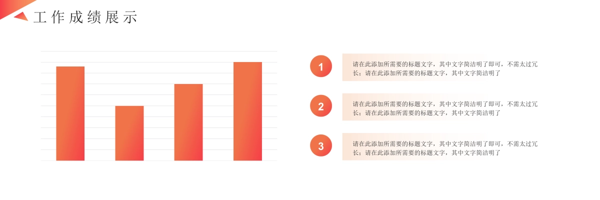 企业年会宽屏PPT模板 (55).pptx_第9页