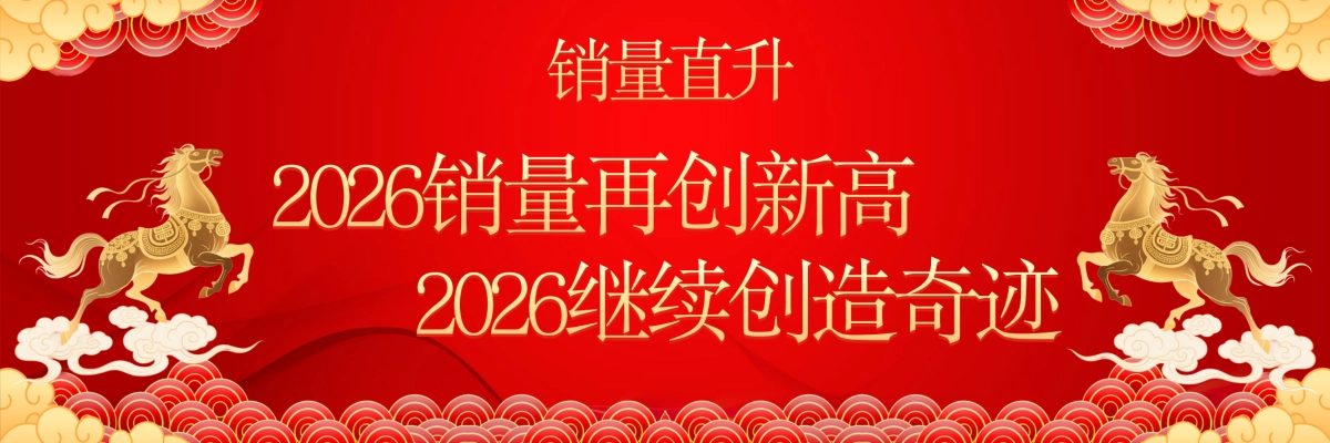 企业年会宽屏PPT模板 (57).pptx_第8页
