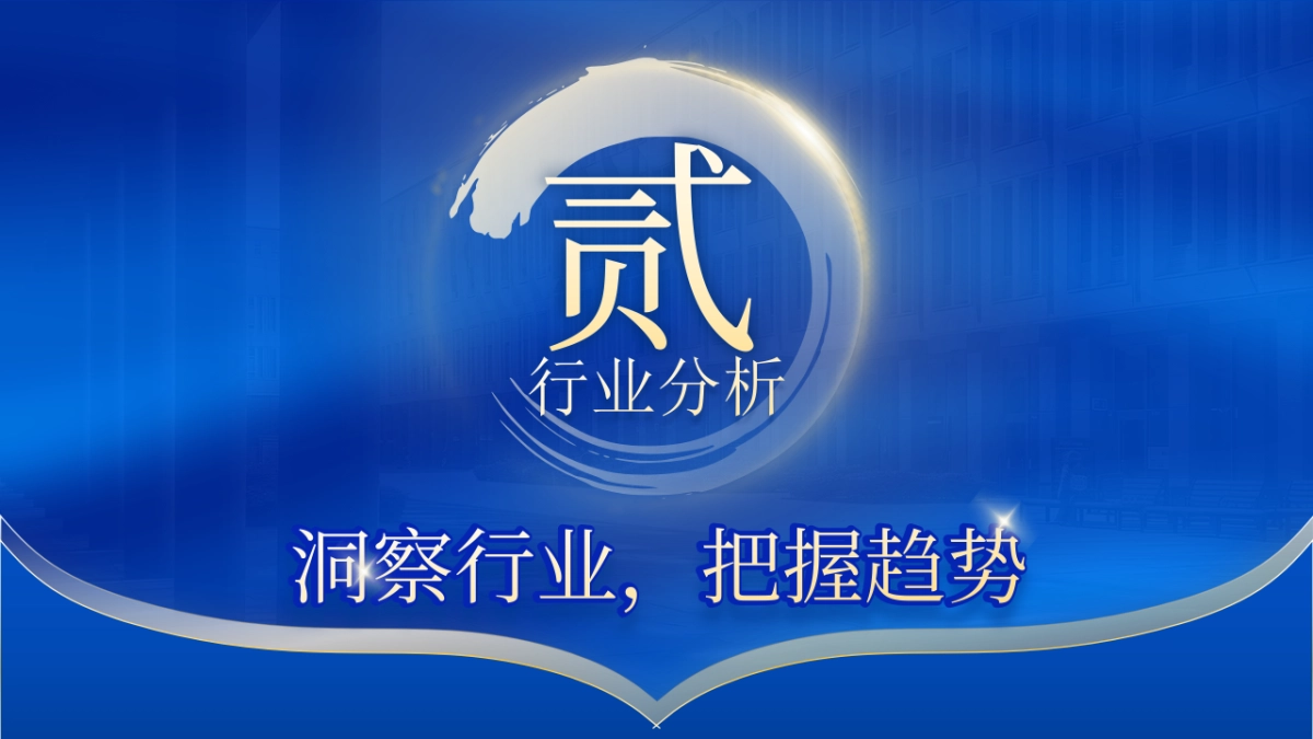 大学生职业生涯规划大赛PPT模板 (4).pptx_第8页