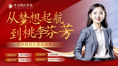 大学生职业生涯规划大赛PPT模板 (16).pptx