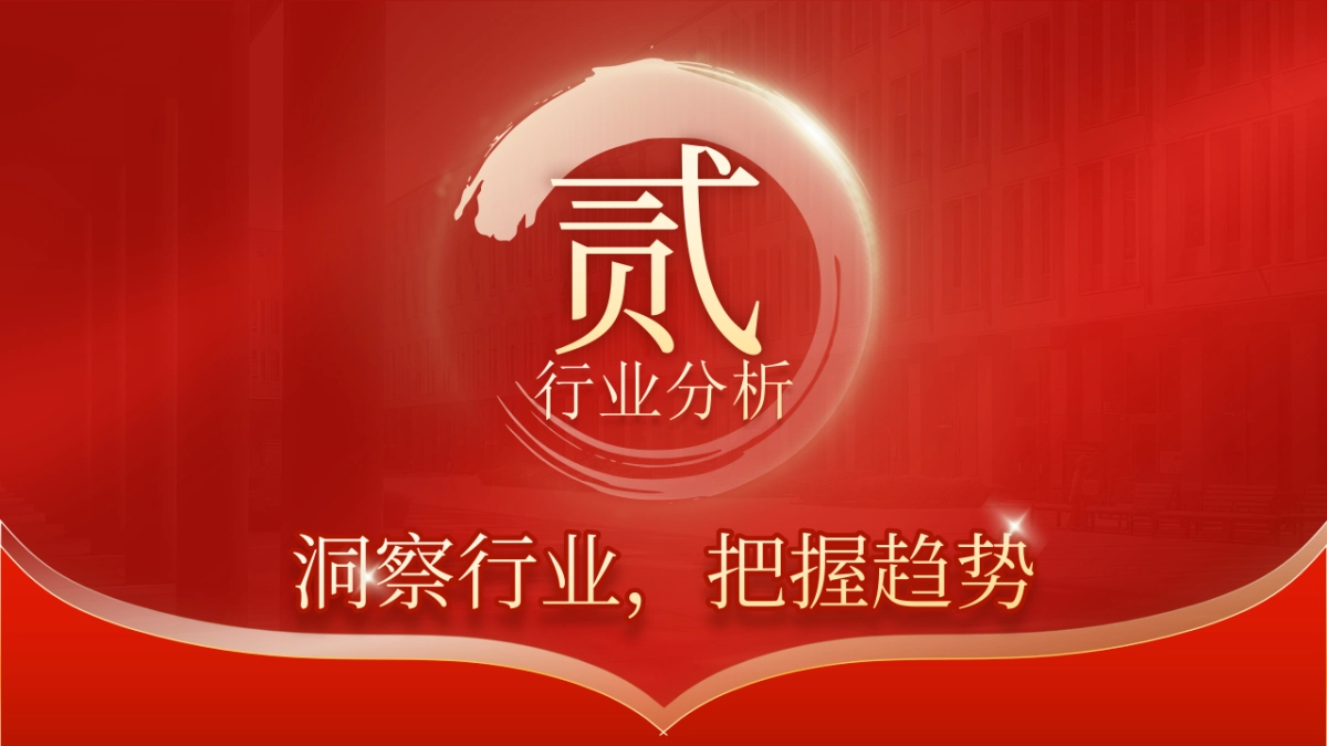 大学生职业生涯规划大赛PPT模板 (18).pptx_第7页