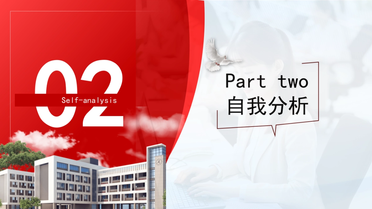 大学生职业生涯规划大赛PPT模板 (19).pptx_第6页