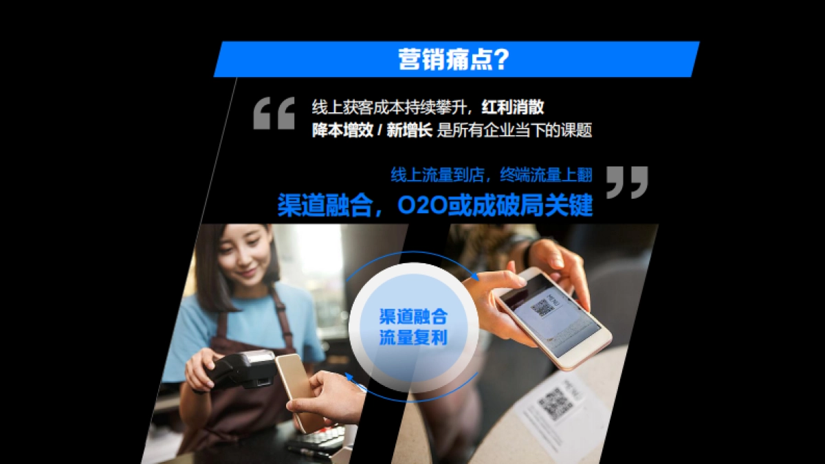 2024哈啰商业化平台营销通案.pdf_第2页