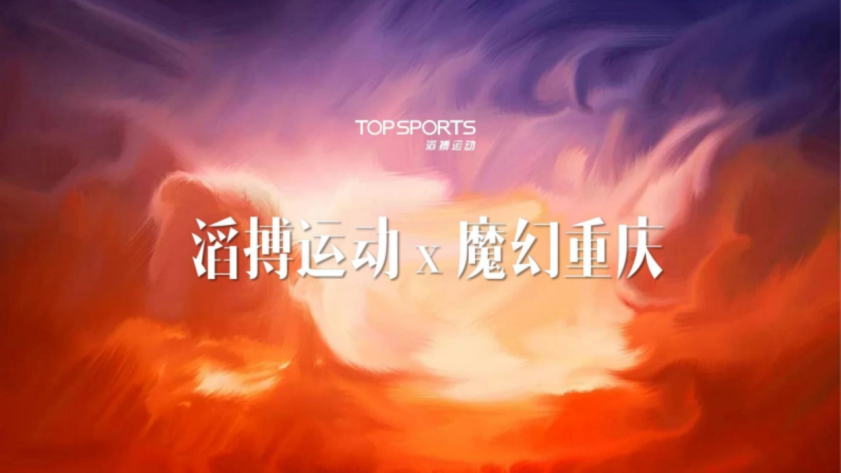 滔博品牌城市快闪店设计方案.pdf_第7页