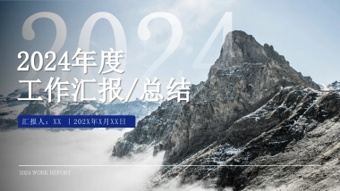 原创-数据可视化.pptx