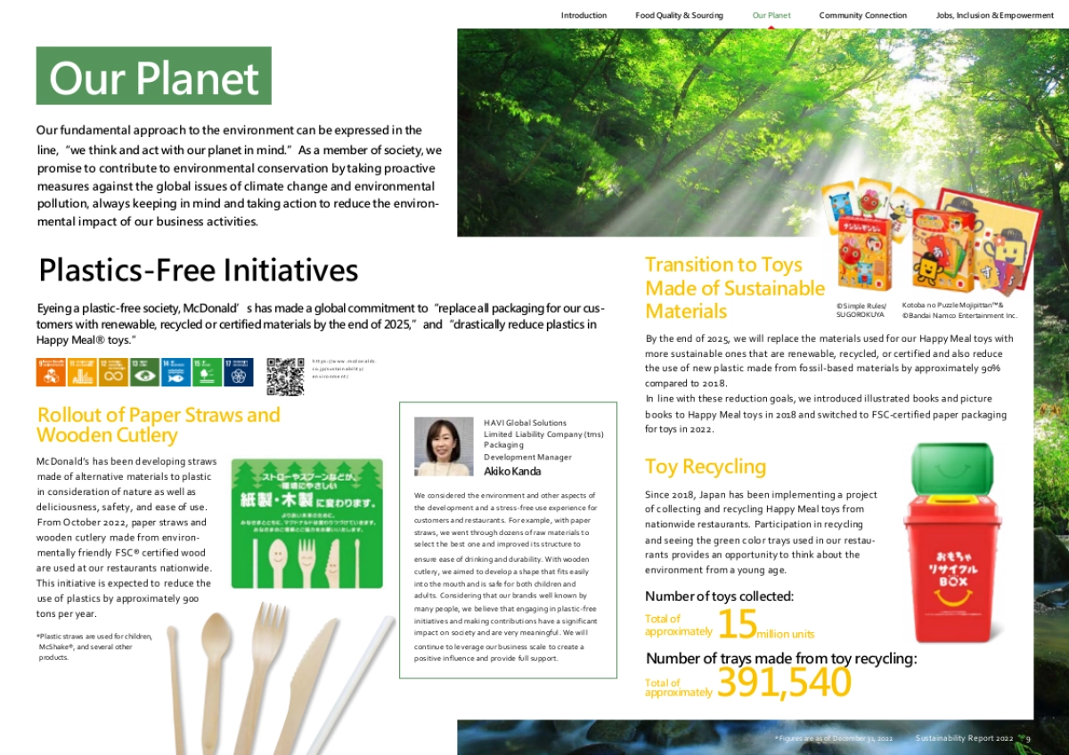 麦当劳-全球品牌战略规划.pptx_第10页